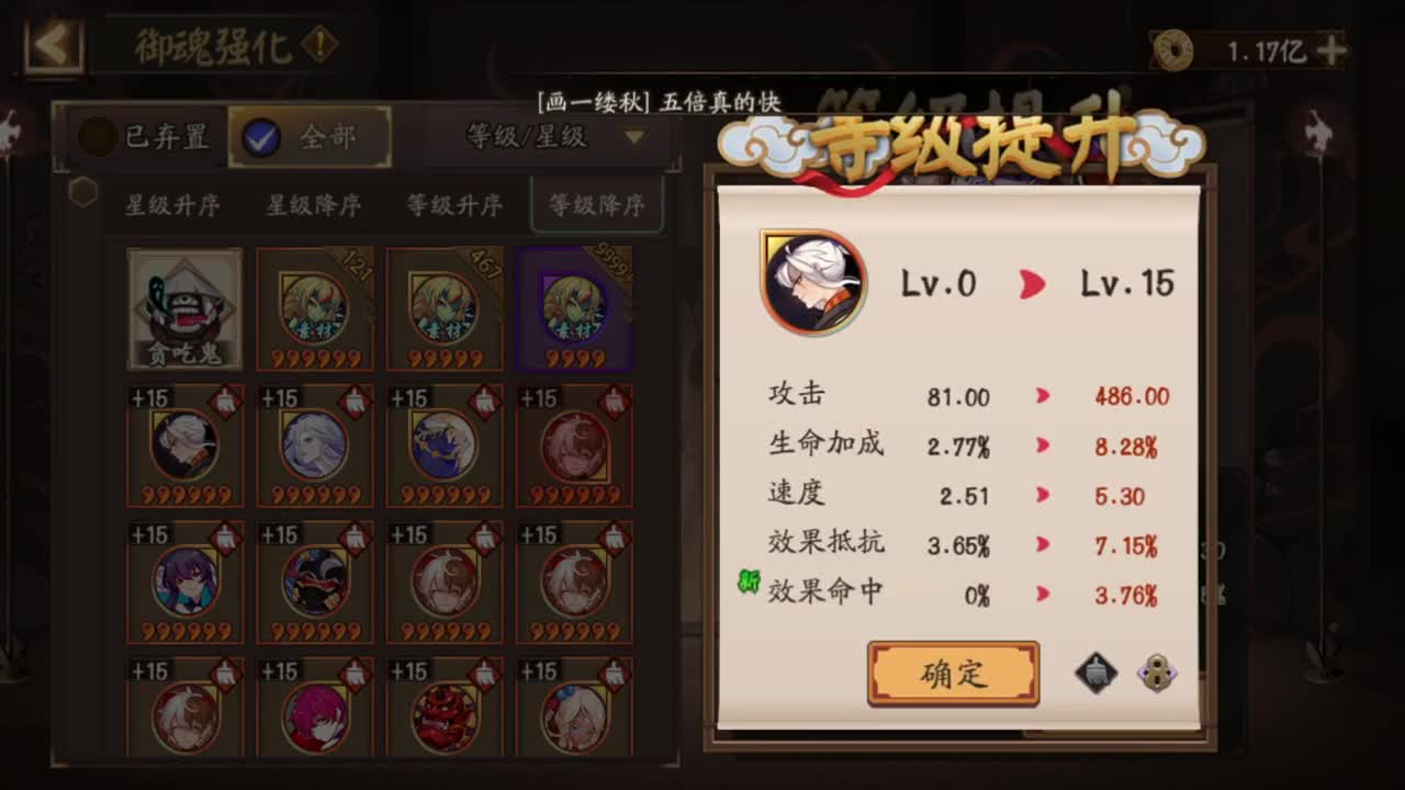 活动 第1段