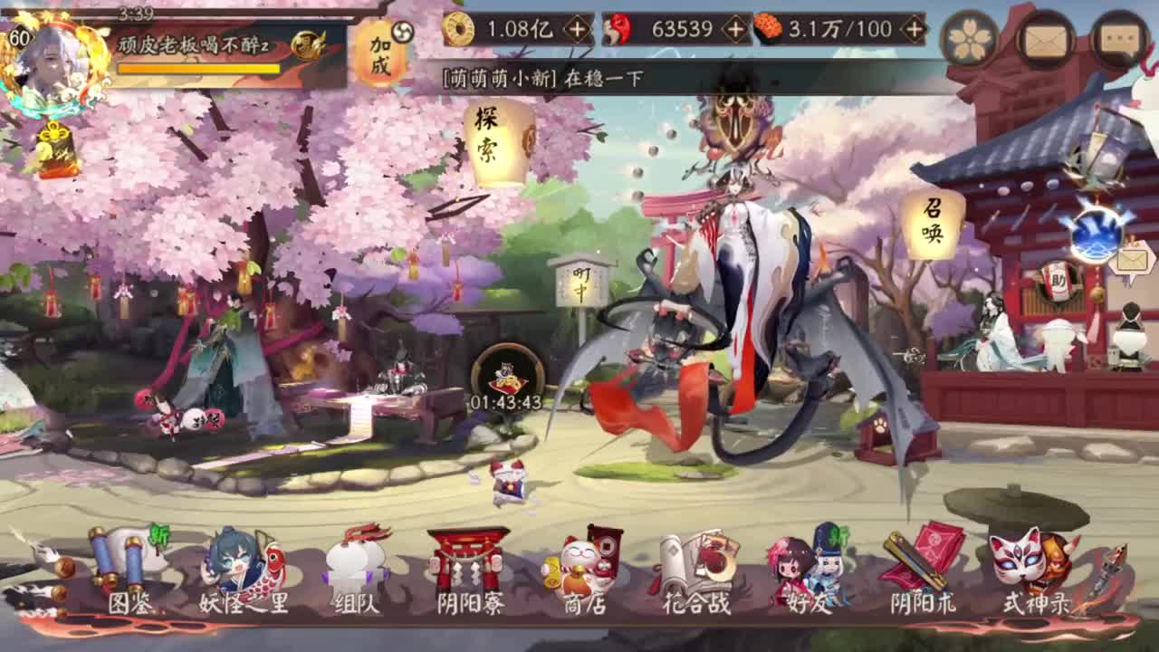 活动 第2段