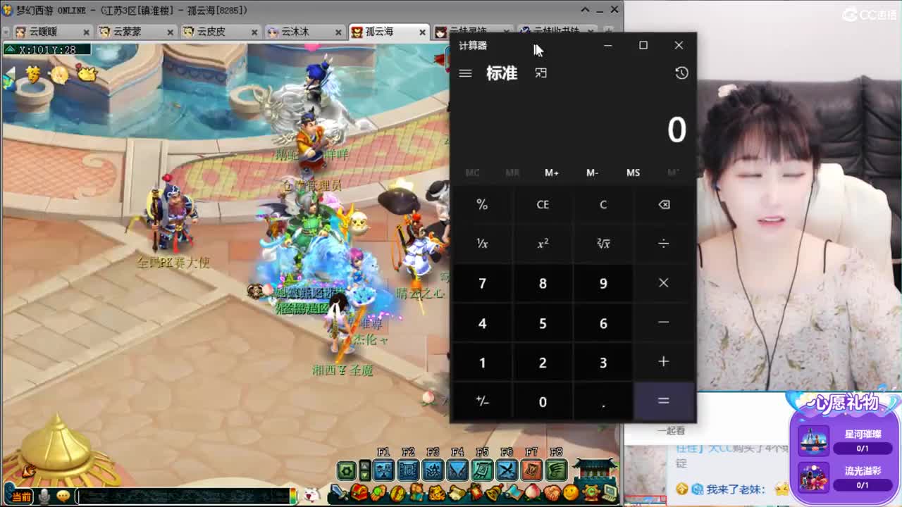 激情无限，资源不断，春心萌动求票票，最后一天 第1段
