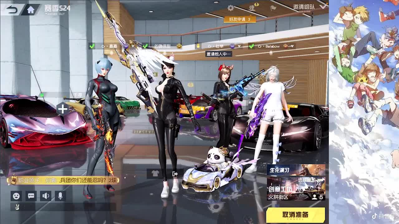 愿Next与你皆圆满 第1段