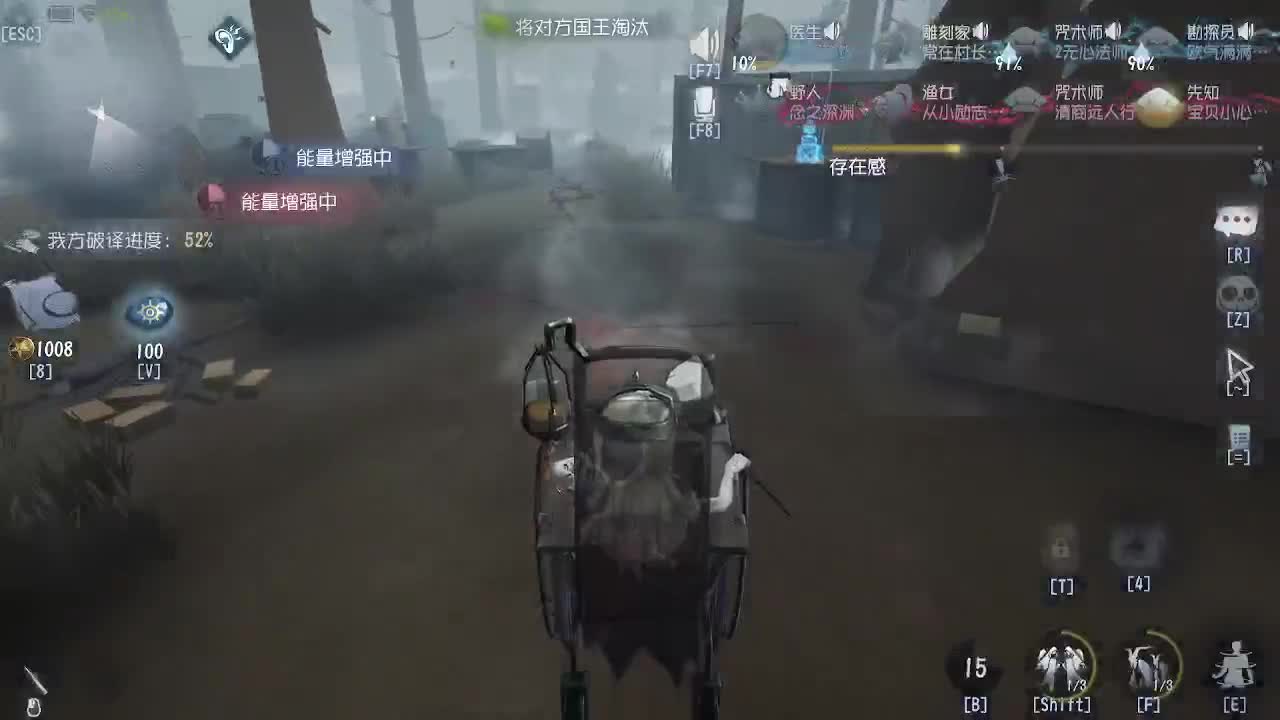 我可能玩了真的前锋~ 第1段