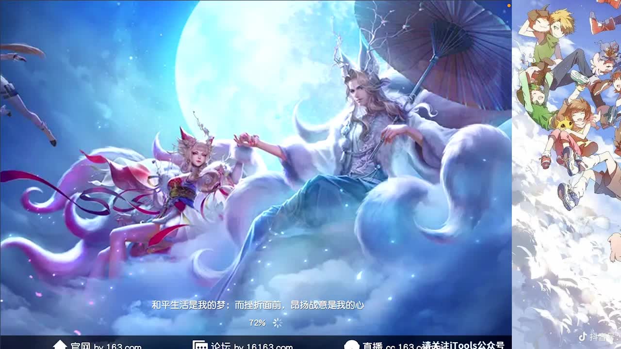 愿Next与你皆圆满 第2段