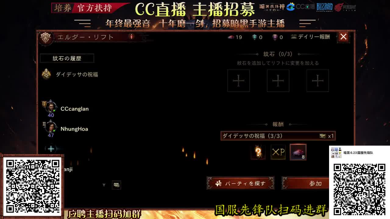 国际服死灵