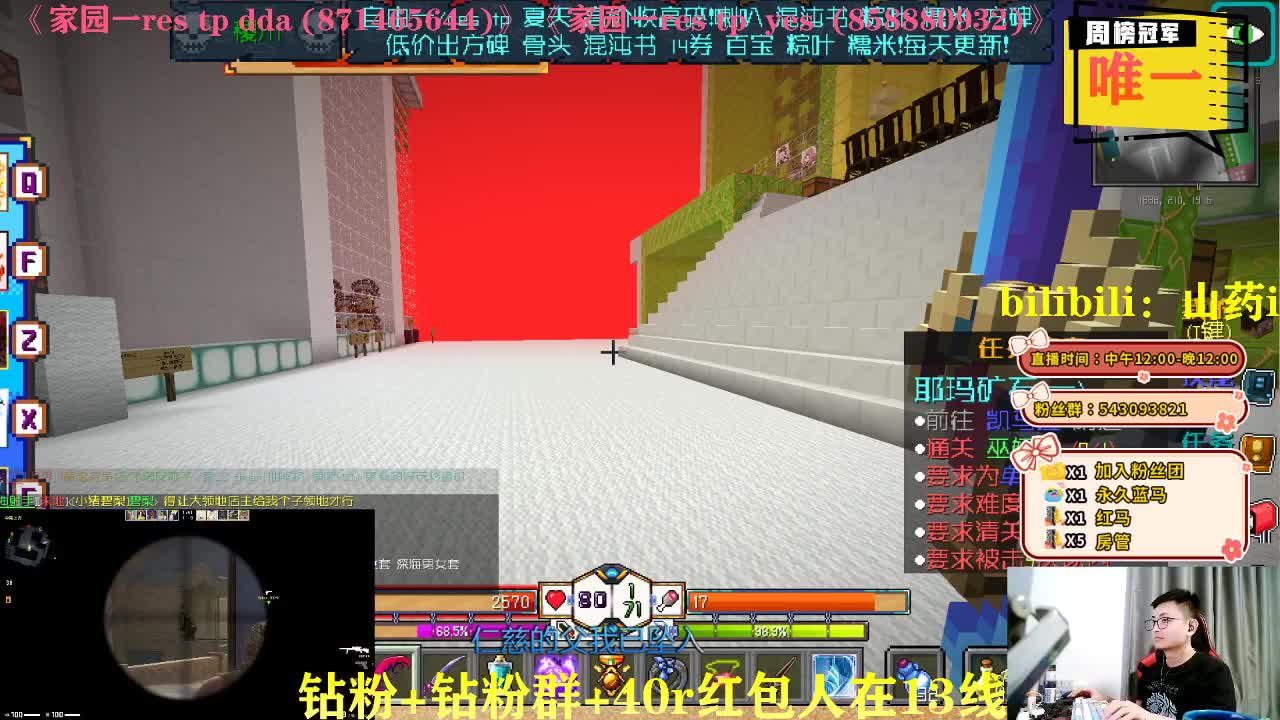 <失落世界>随便玩玩 第1段
