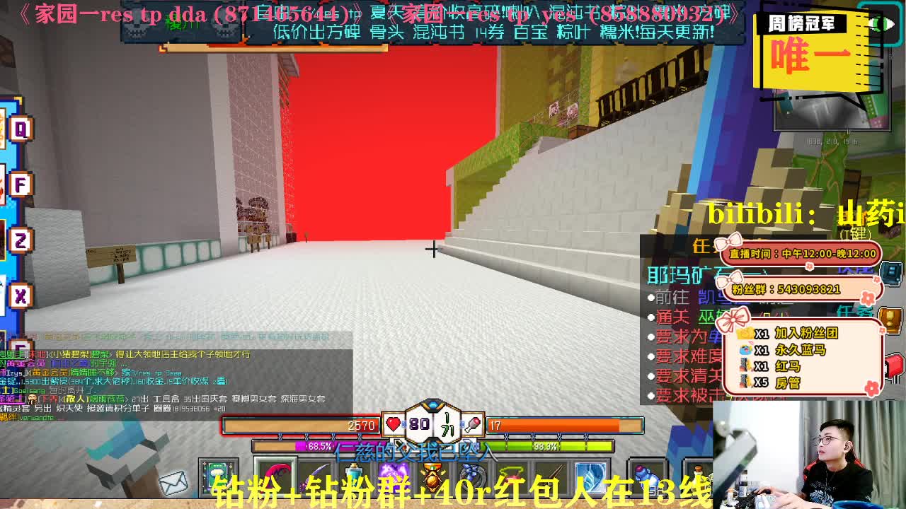 <失落世界>随便玩玩 第2段