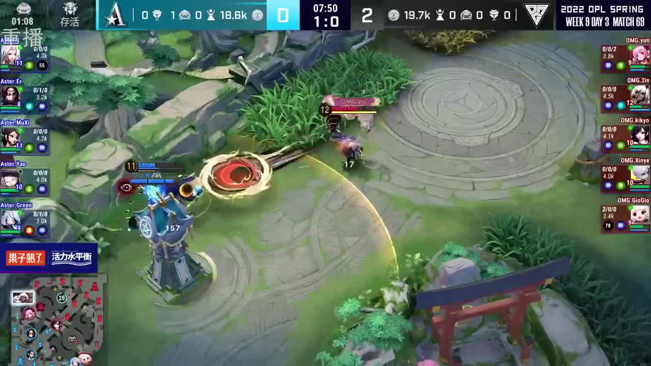 2022OPL春季赛常规赛 第1段