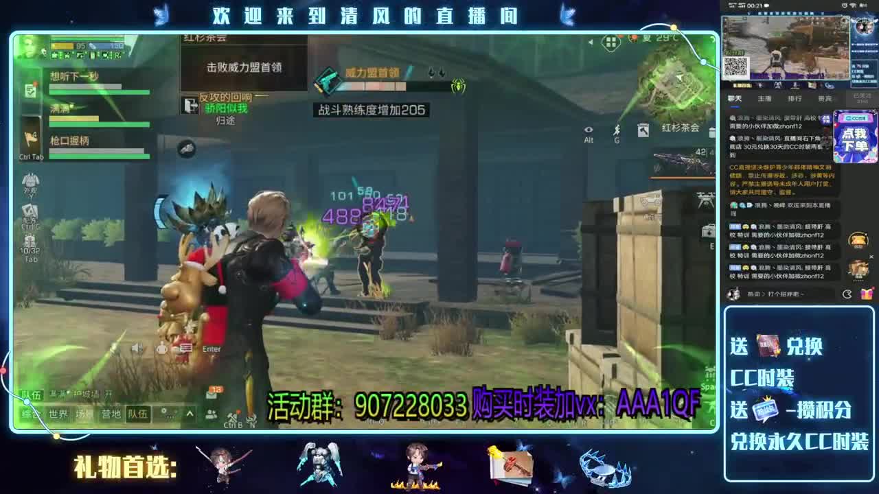 明日第一肝帝，不服比比 第1段