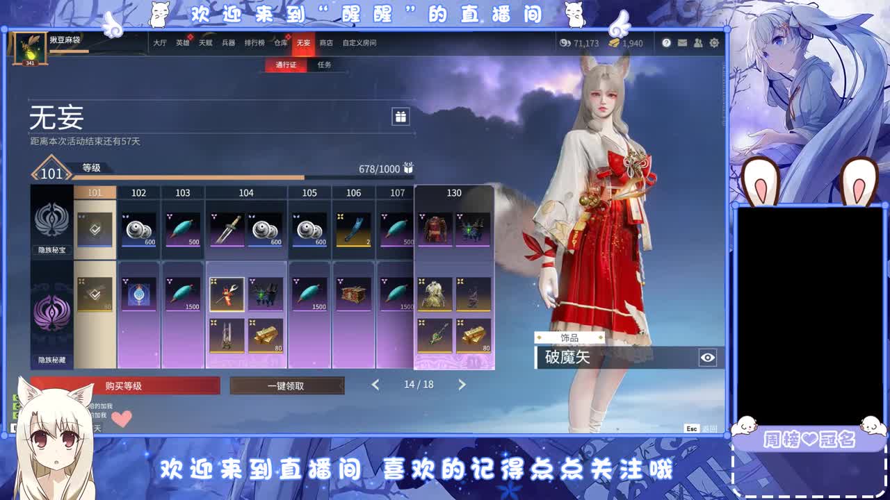 无趣 第1段