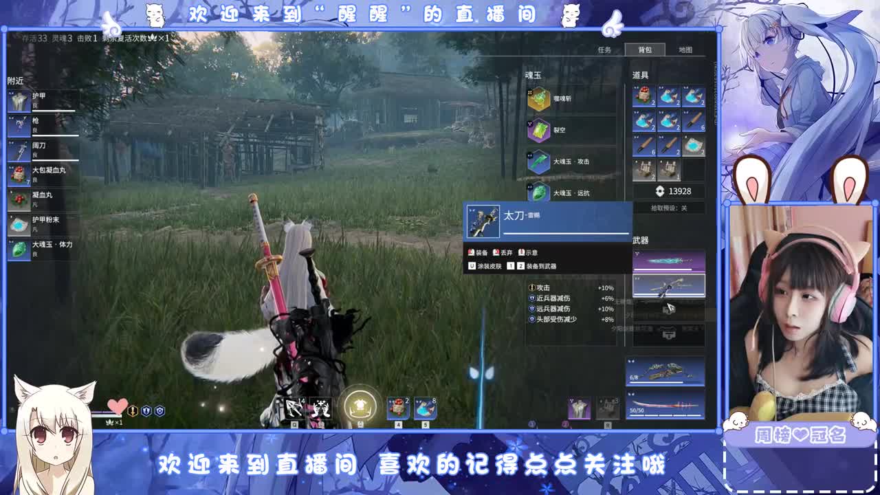 无趣 第2段