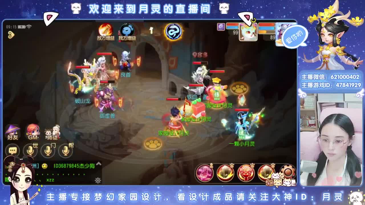 家园设计主播了解一下