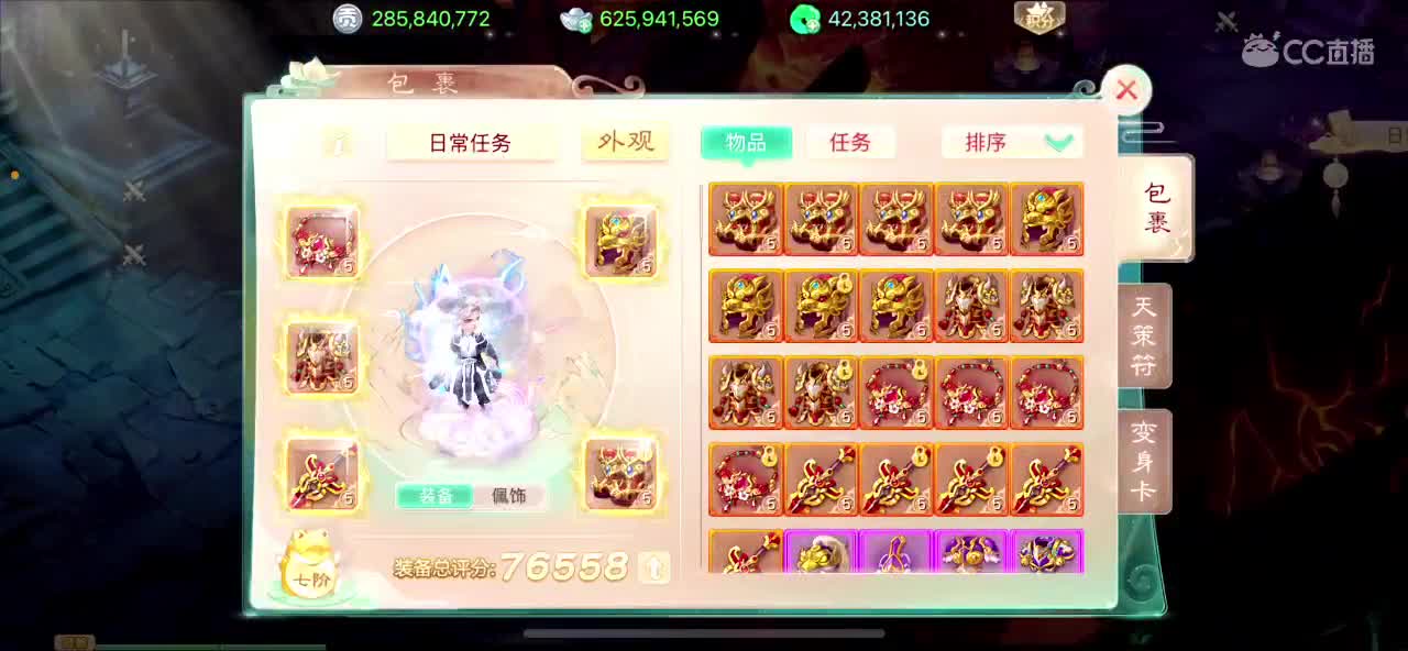 新东方挖掘机