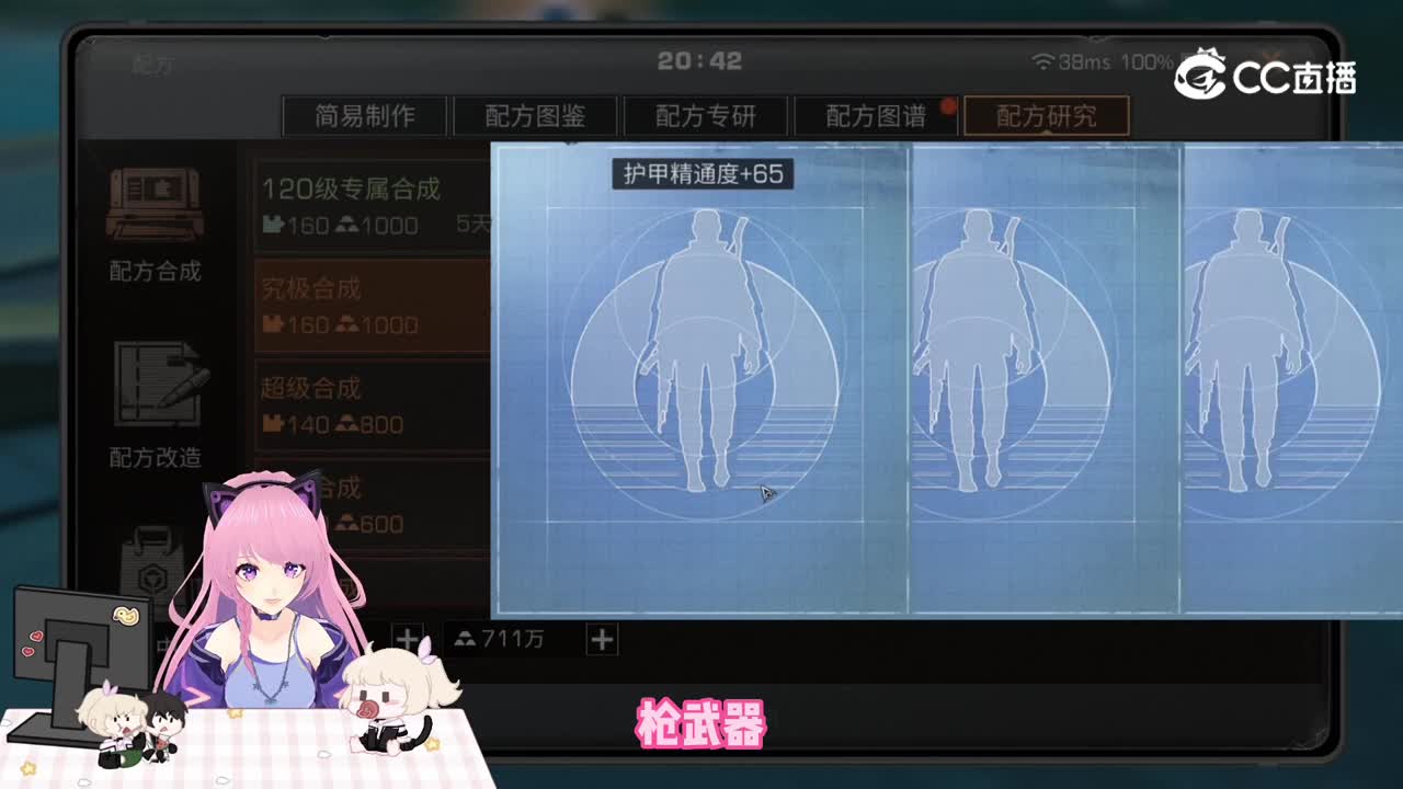 啾啾又强力了（横版）