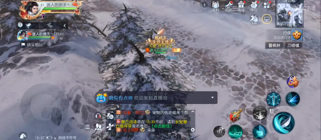 【感谢观看】