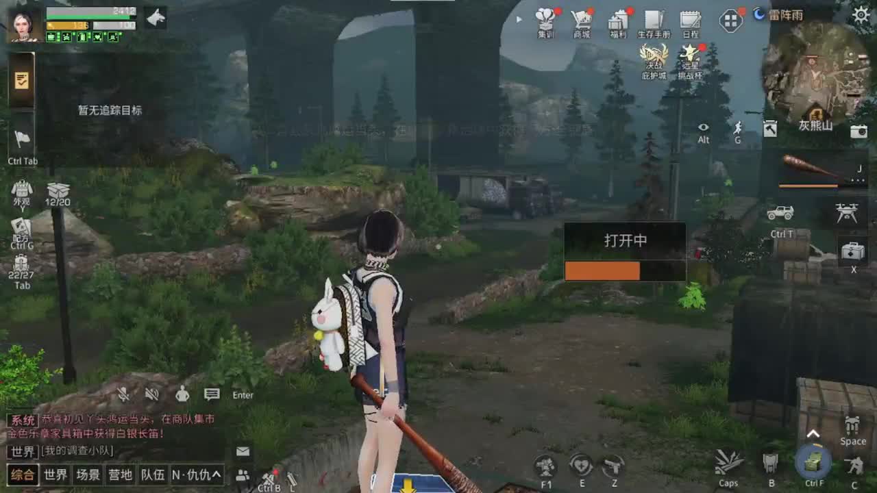 六月了