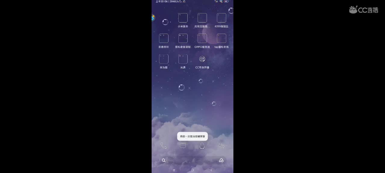 周年庆快乐 越来越好嗷～