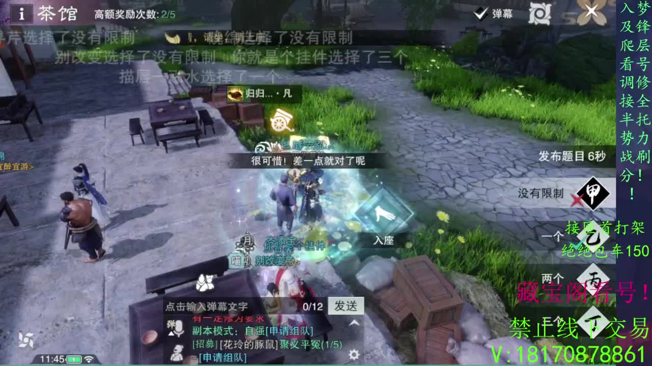 一念万物变现！