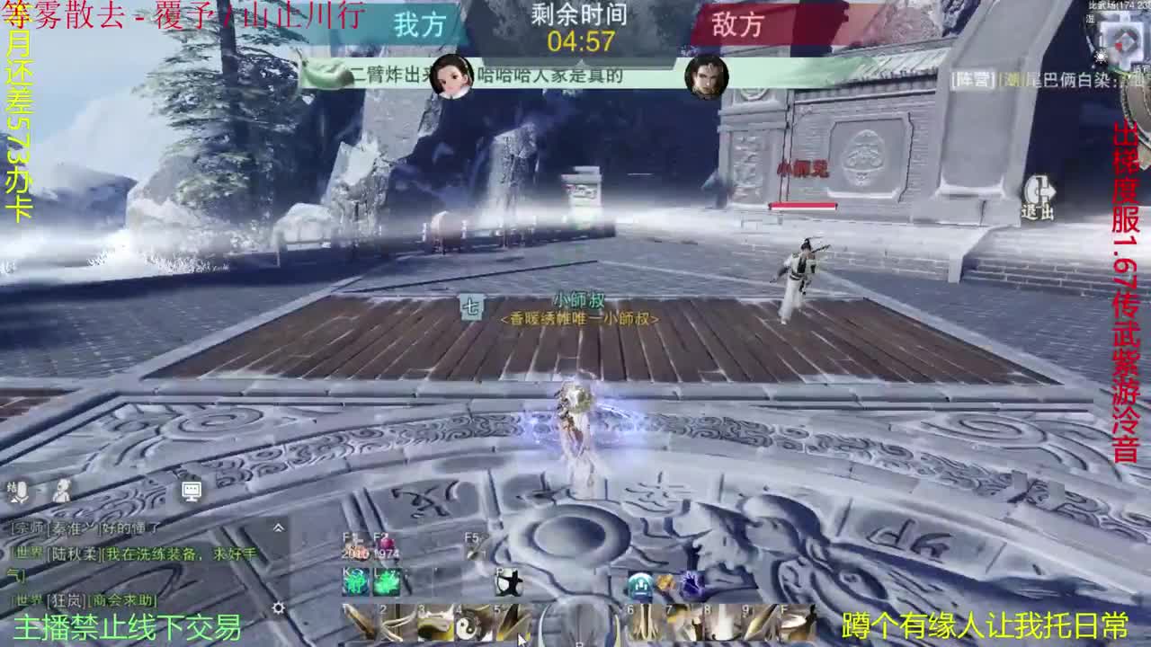 遇见.最好的你们！ 第2段