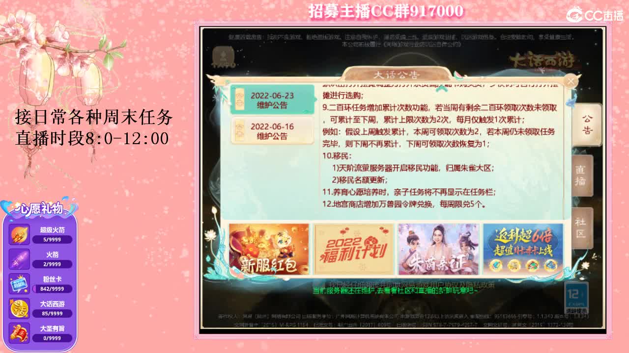 初心不负~~ 第1段