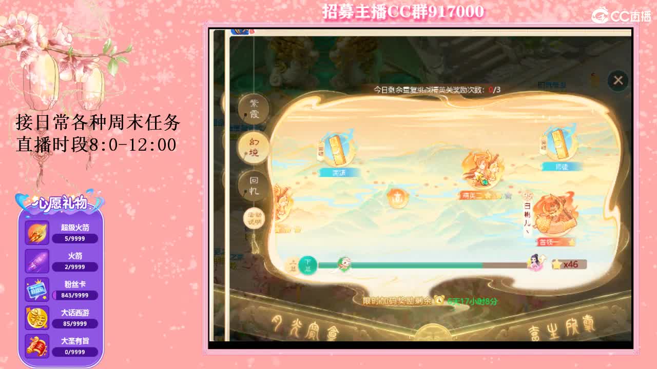 初心不负~~ 第2段