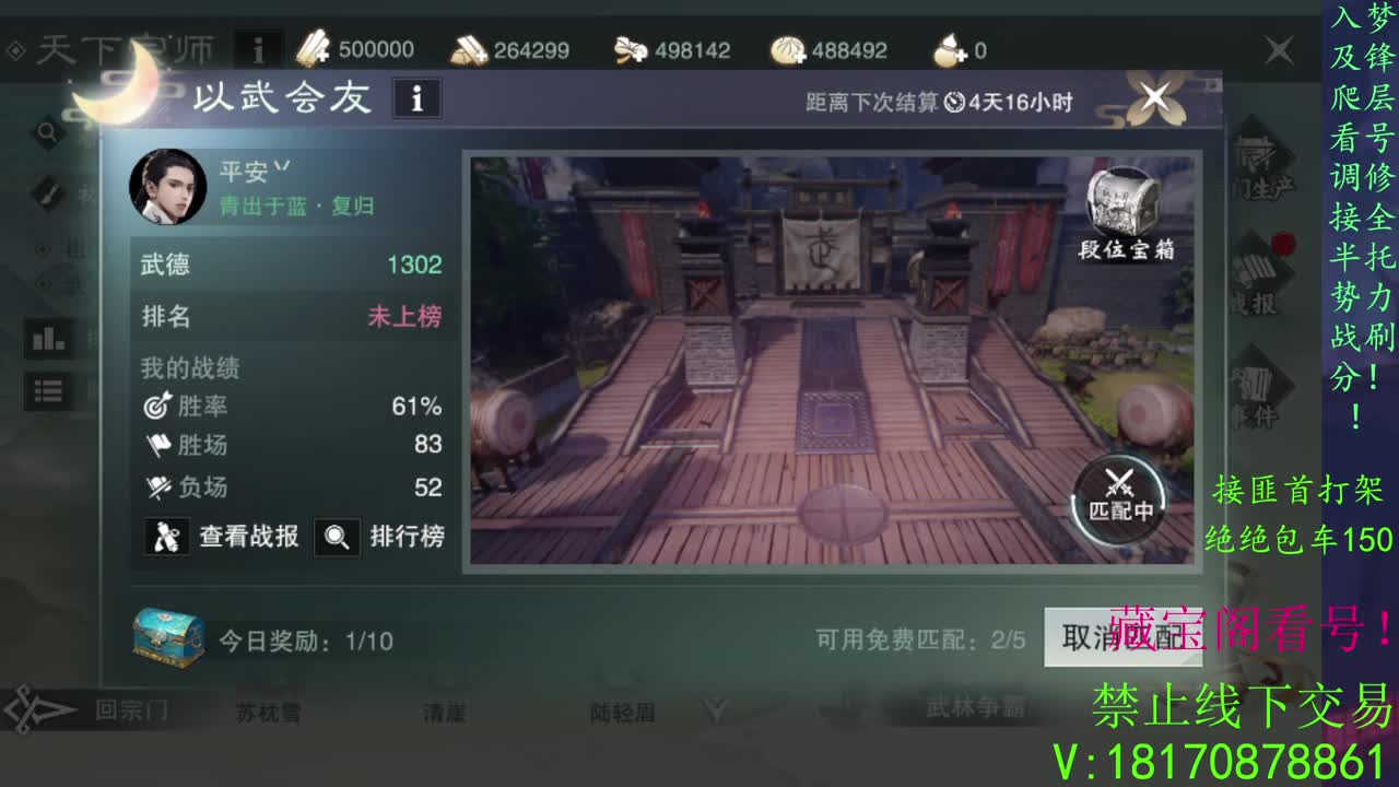 一念万物变现！