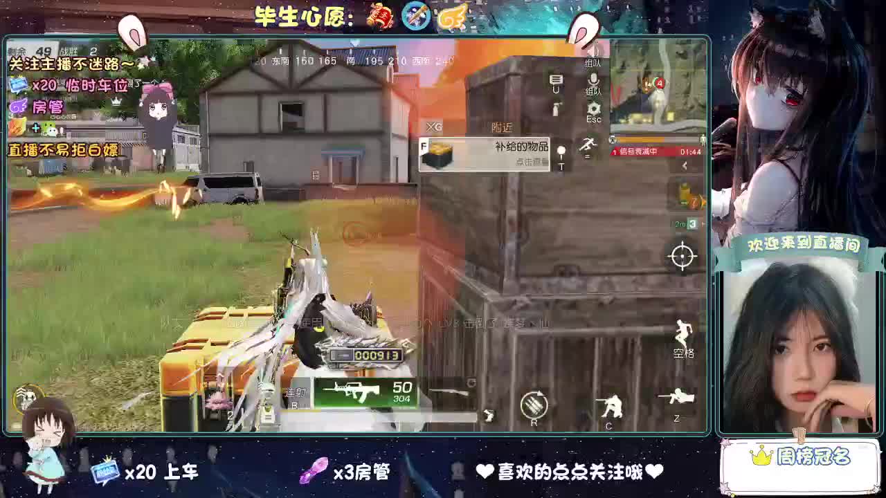 人来人往，留下的都是真的 第1段
