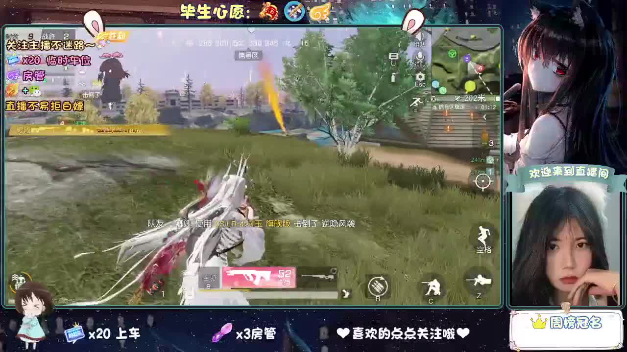人来人往，留下的都是真的 第2段