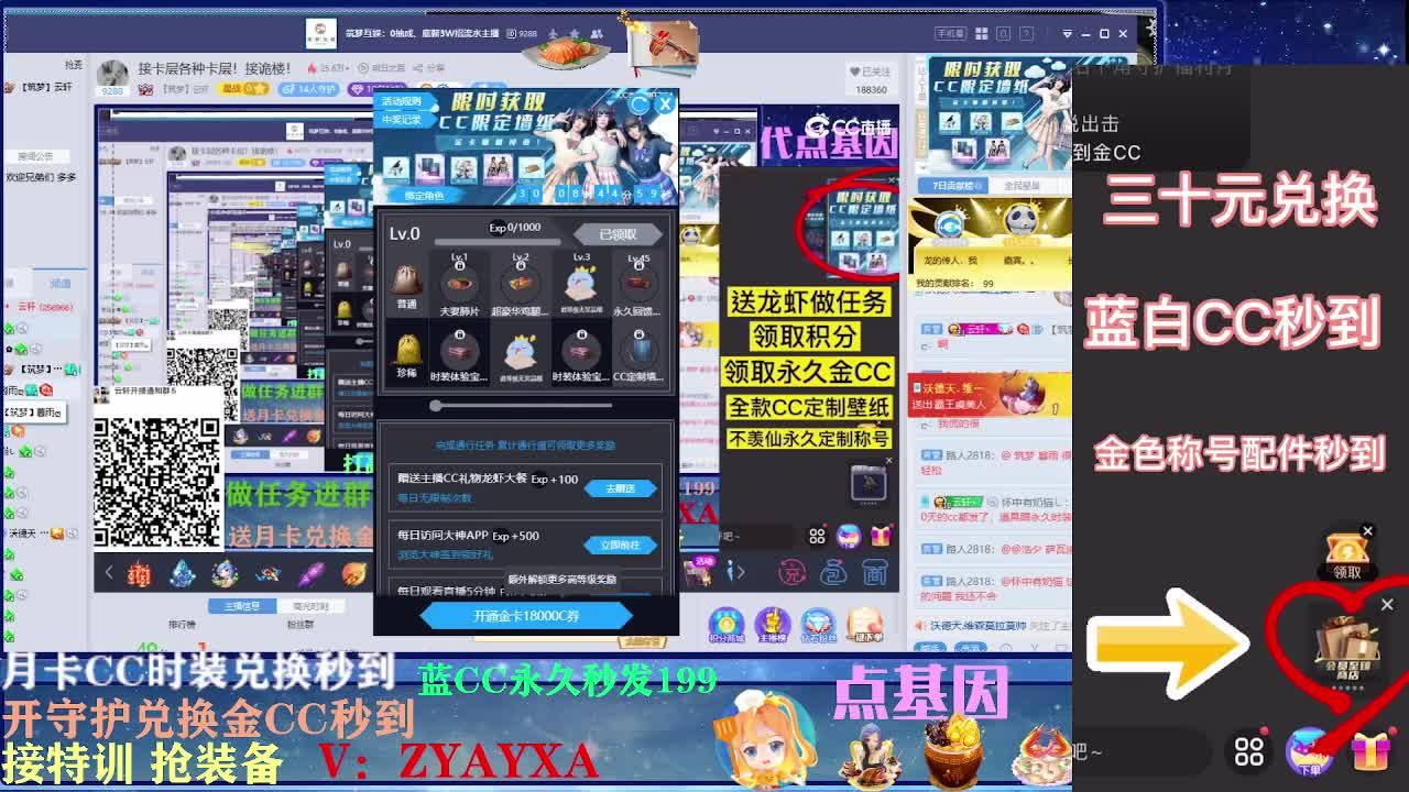 会员商店出来啦~ 第1段