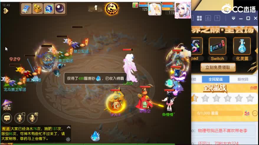 代播阿芜卑微上线