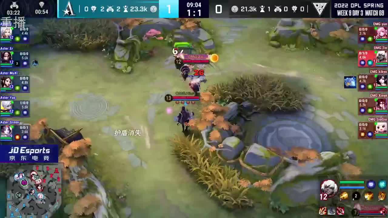 2022OPL春季赛常规赛 第2段