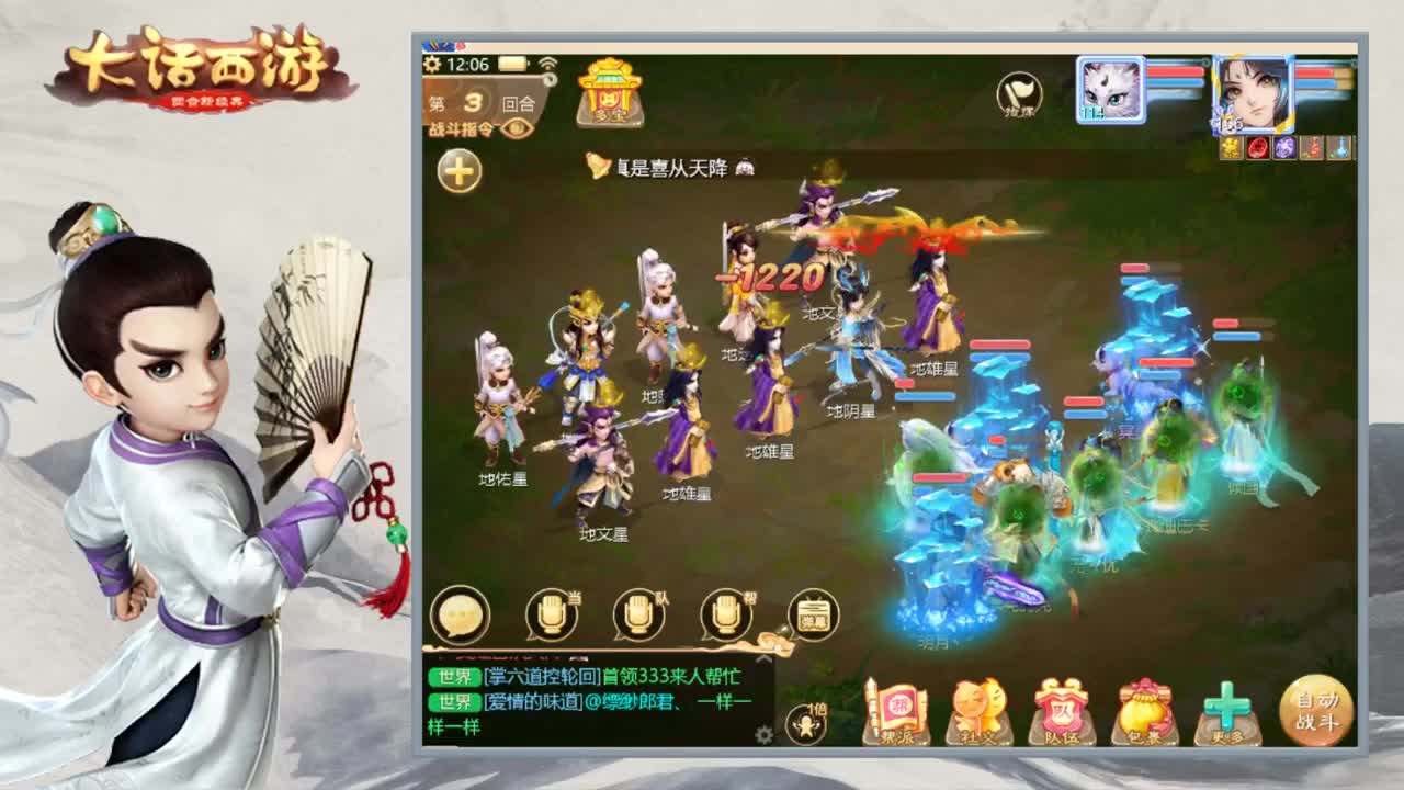 时间服的小渣渣 第1段