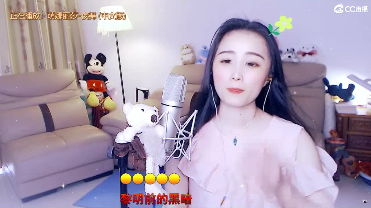 唱歌坤坤是认真的！！