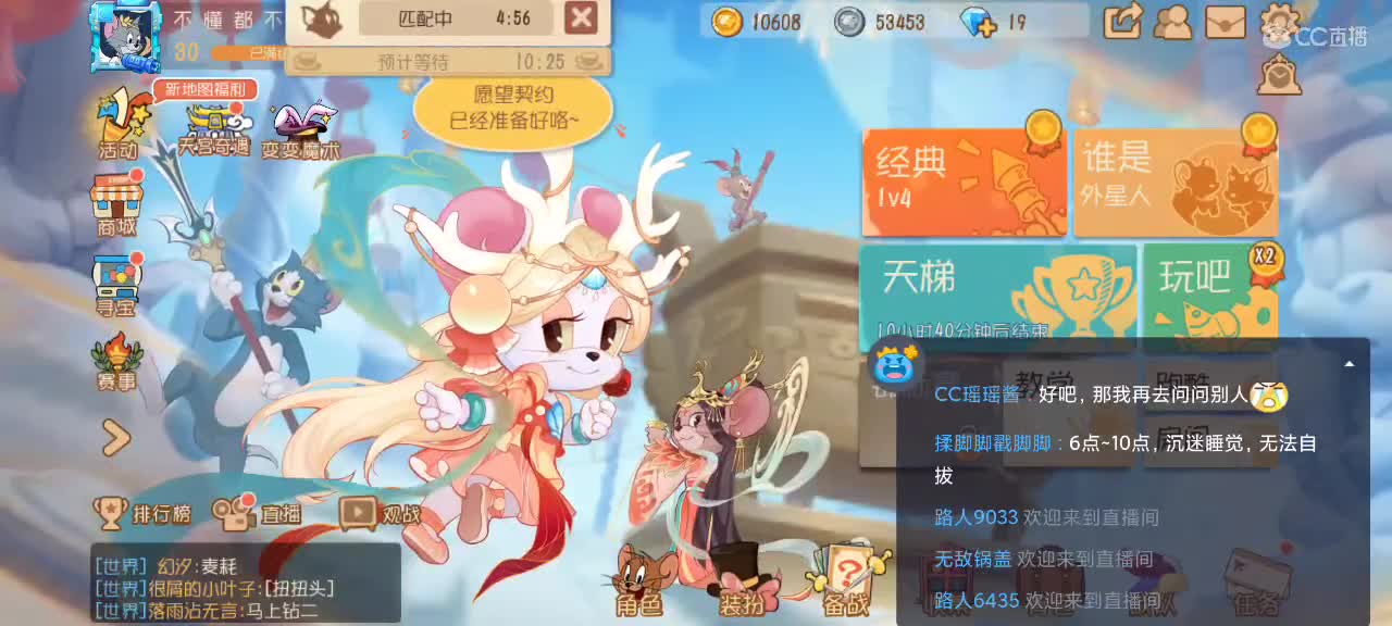 天天开心越来越好嗷～