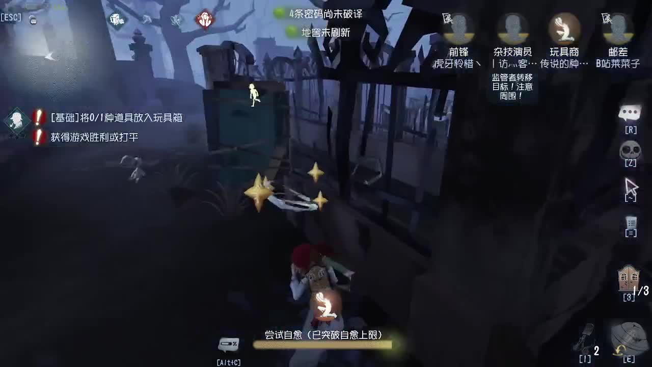 第五排位玩的上火~