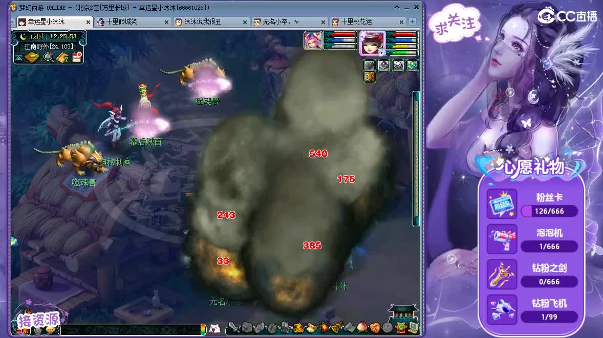 听听歌  聊聊天 第1段