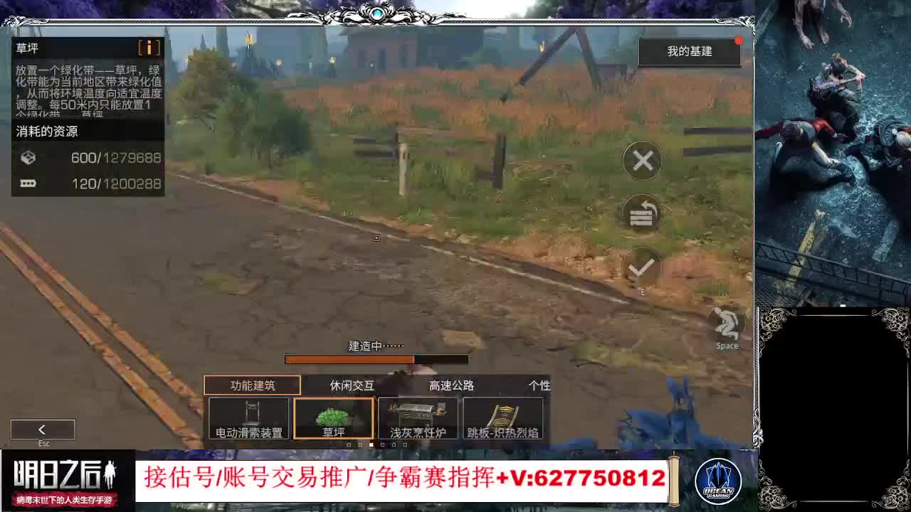 时装活动 第1段