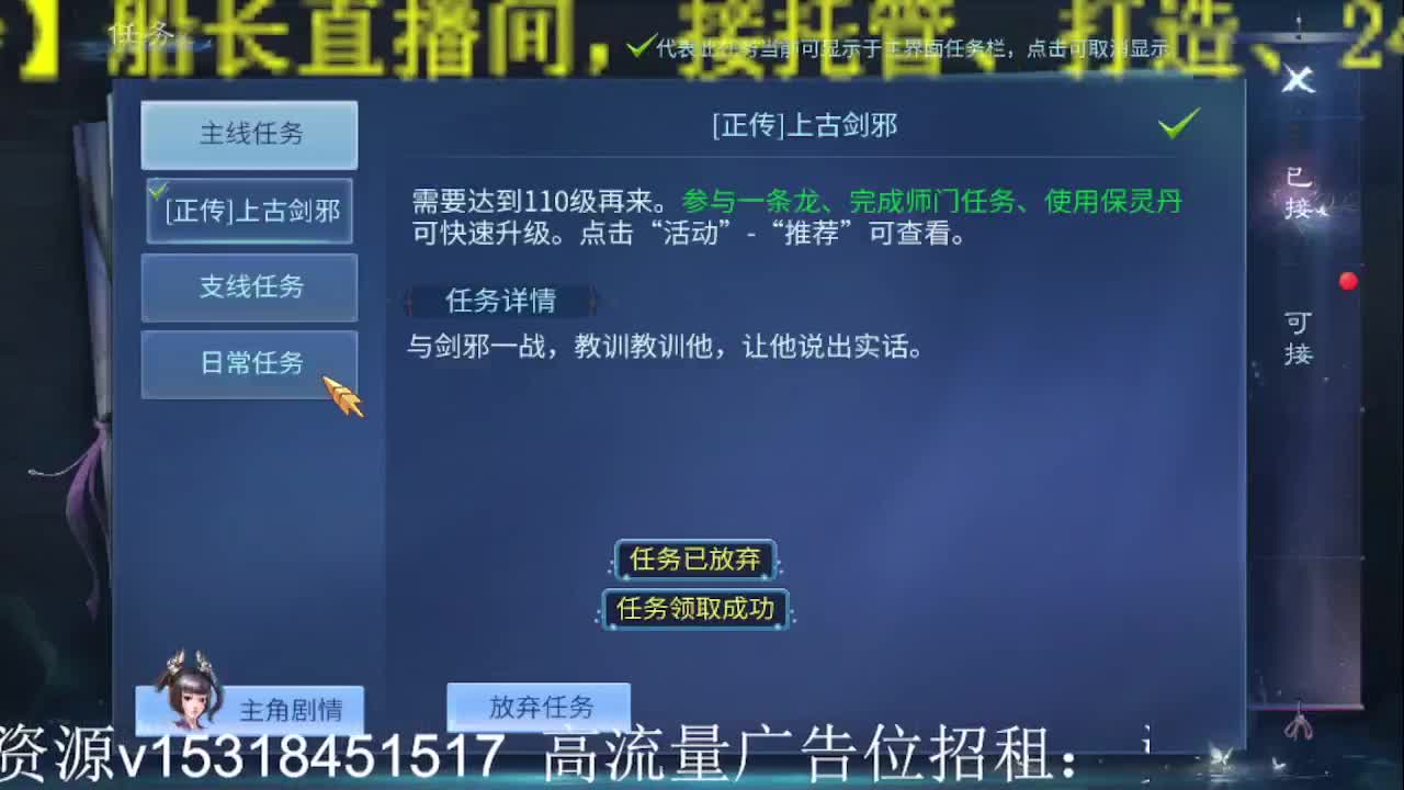 公会招各类主播，接托管打造！