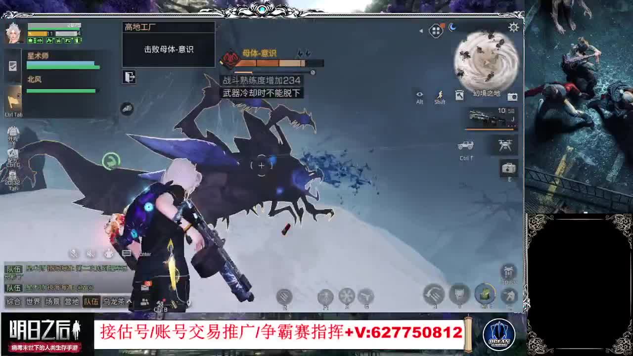 时装活动 第2段