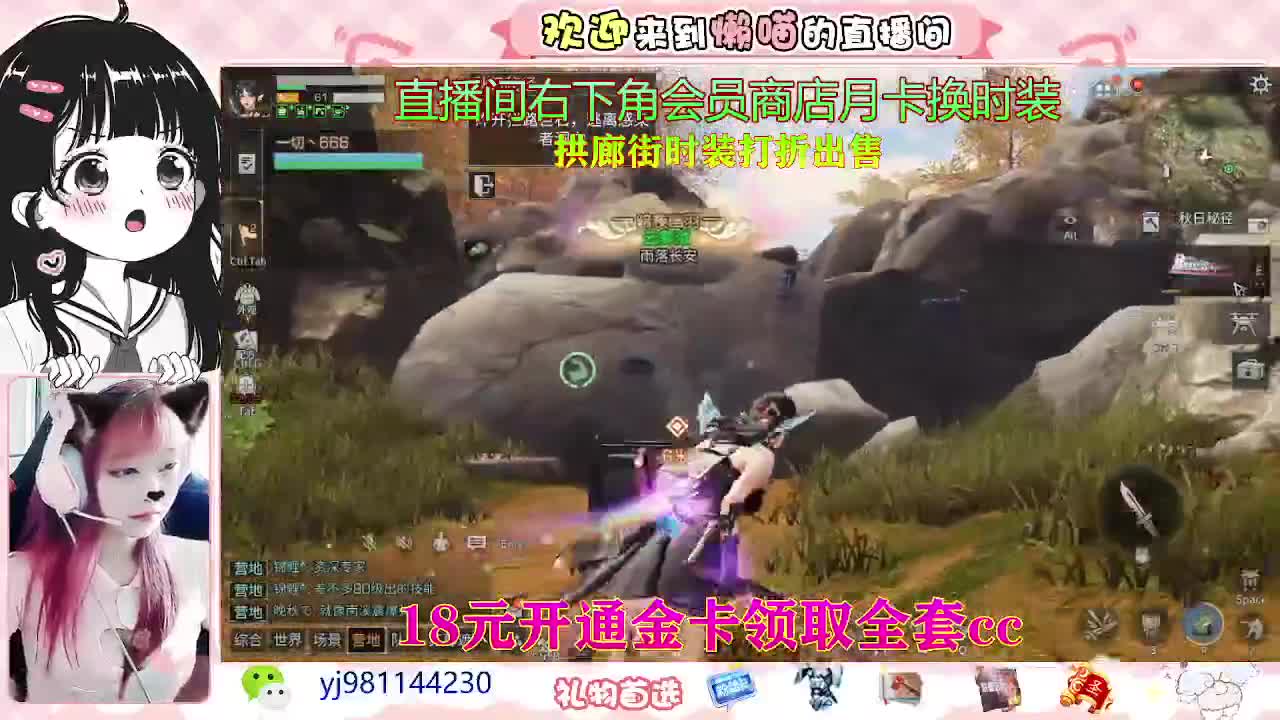 进来唠嗑 第1段