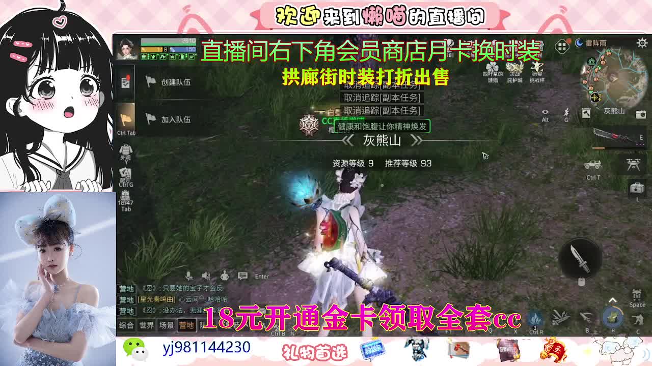 进来唠嗑 第2段