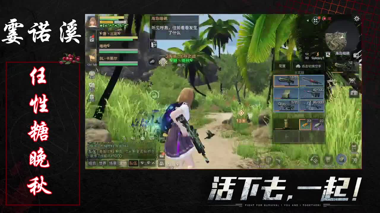 任性糖晚秋