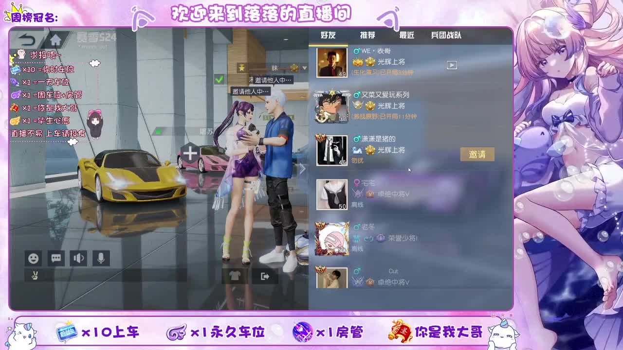 营业   营业 月底冲流水 第1段