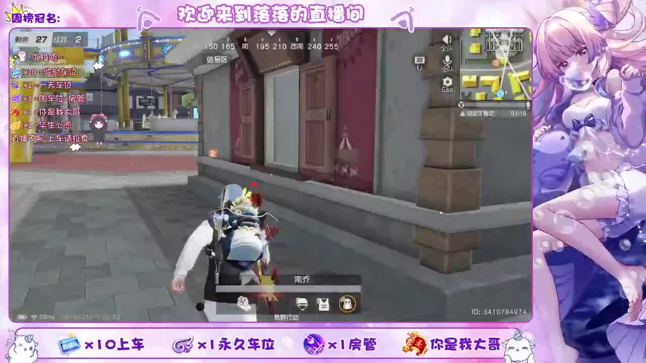 营业   营业 月底冲流水 第2段