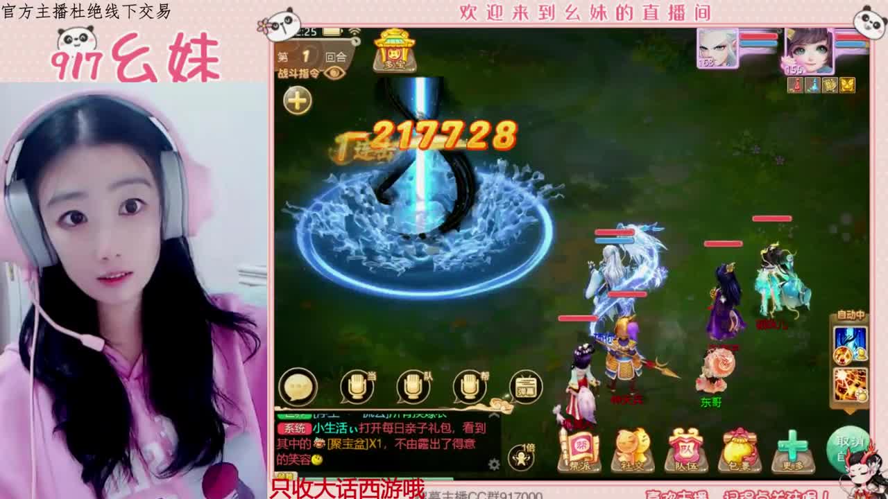 欢迎青丝哥回归  upup 第1段