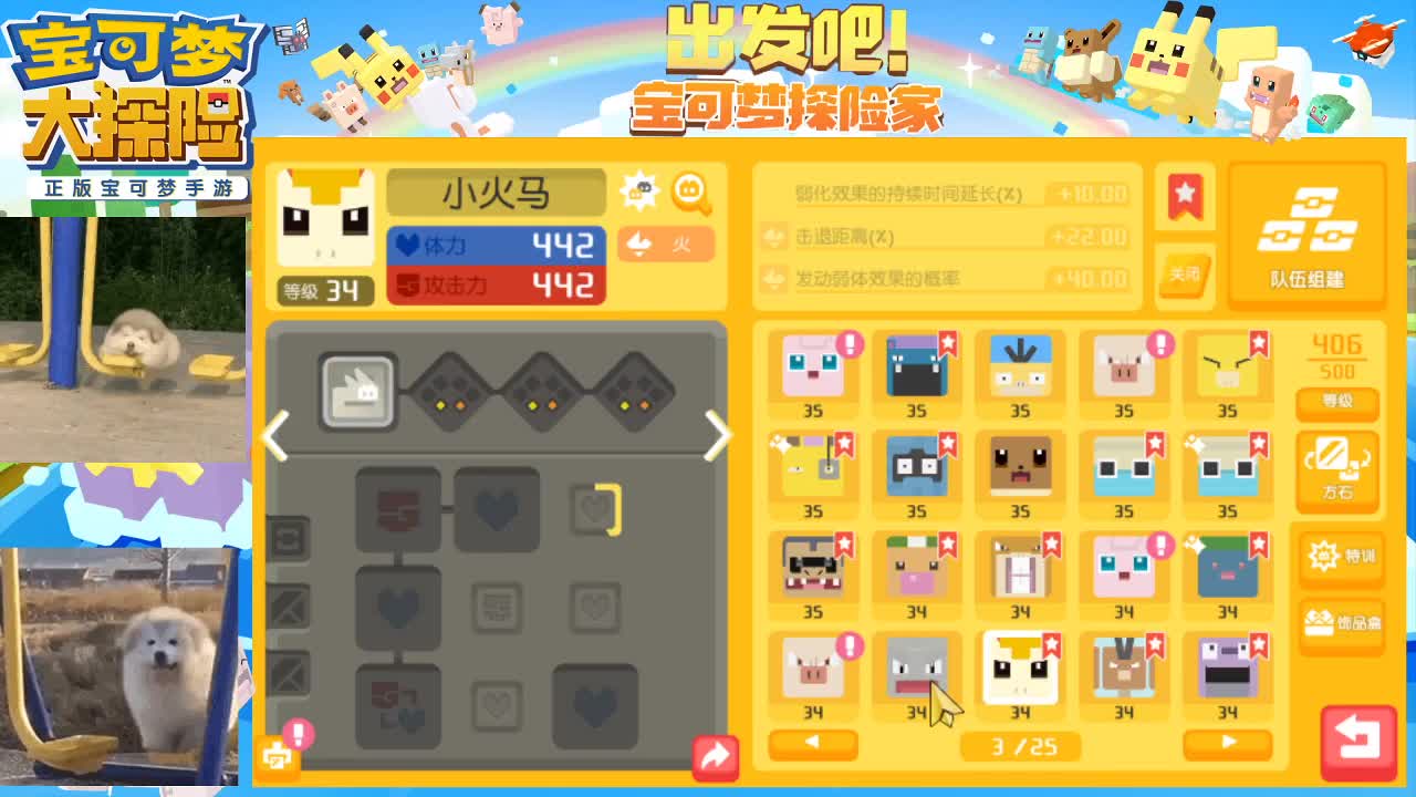 沉迷直播，无法自拔 第1段