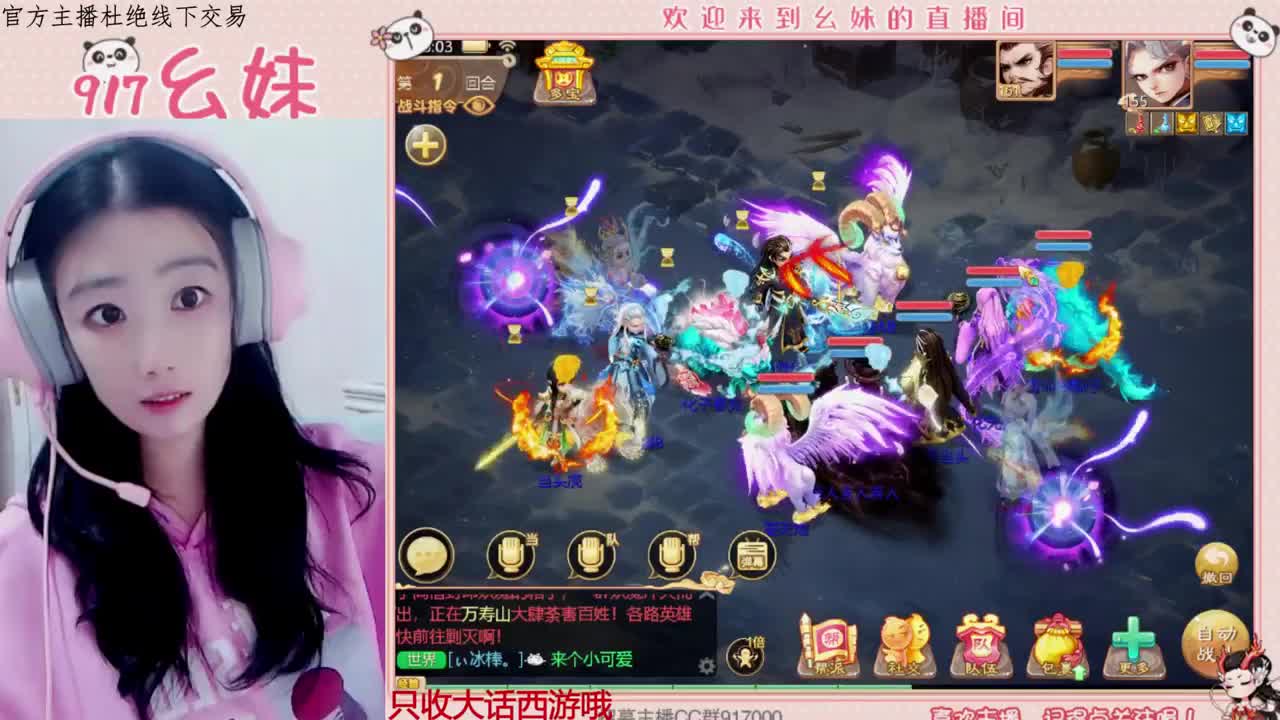 欢迎青丝哥回归  upup 第2段