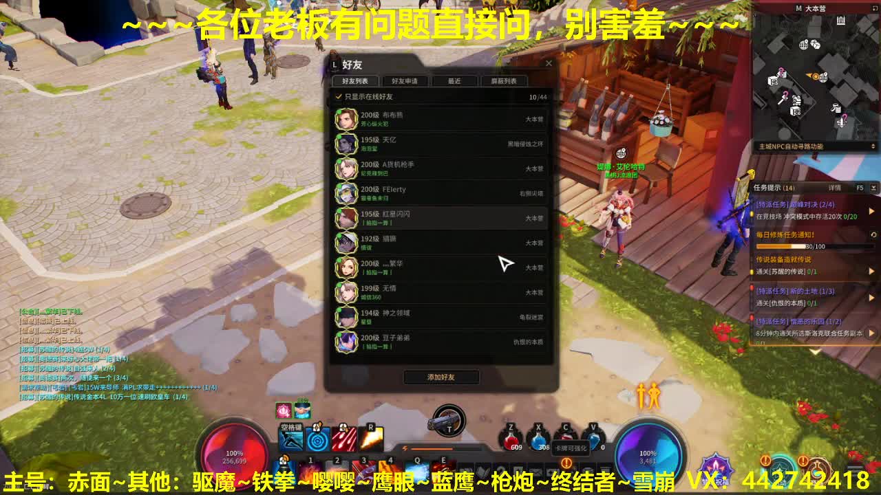 看号规划养号调整~~~接托管