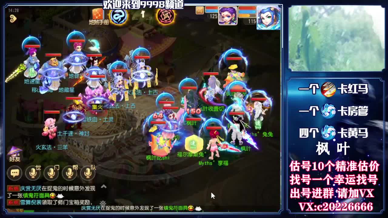 V百科全书，估号找号接资源 第2段