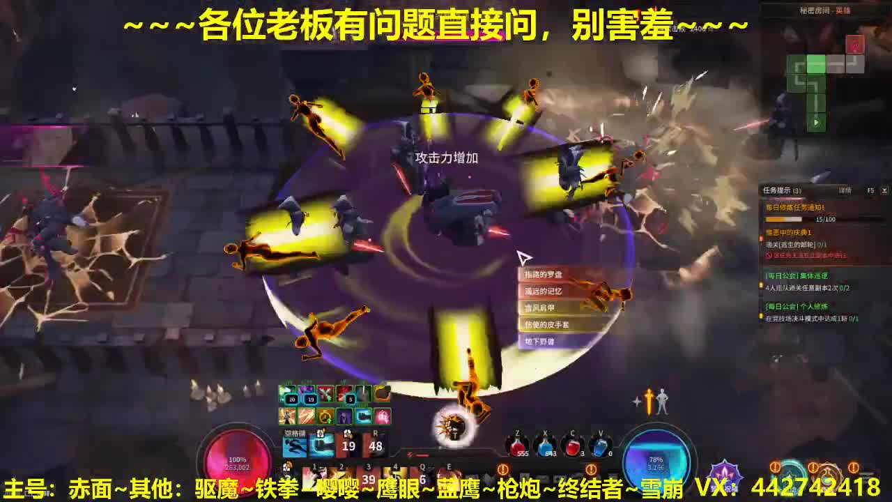 看号规划养号调整~~~接托管 第1段