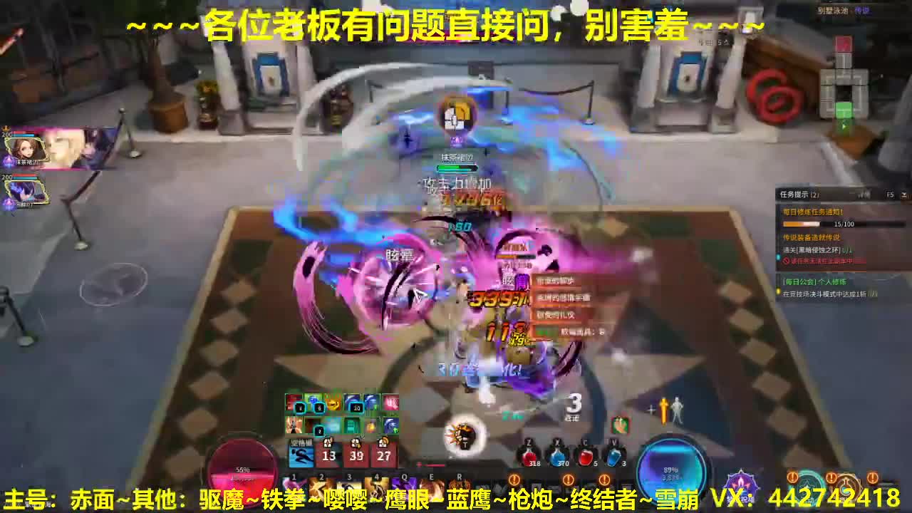 看号规划养号调整~~~接托管 第2段