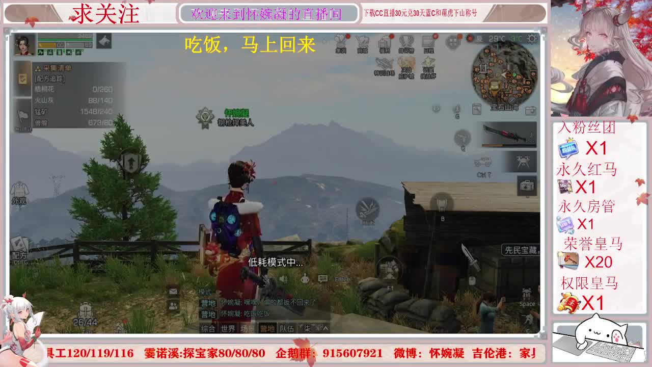 哒哒哒，你的小可爱来啦 第1段